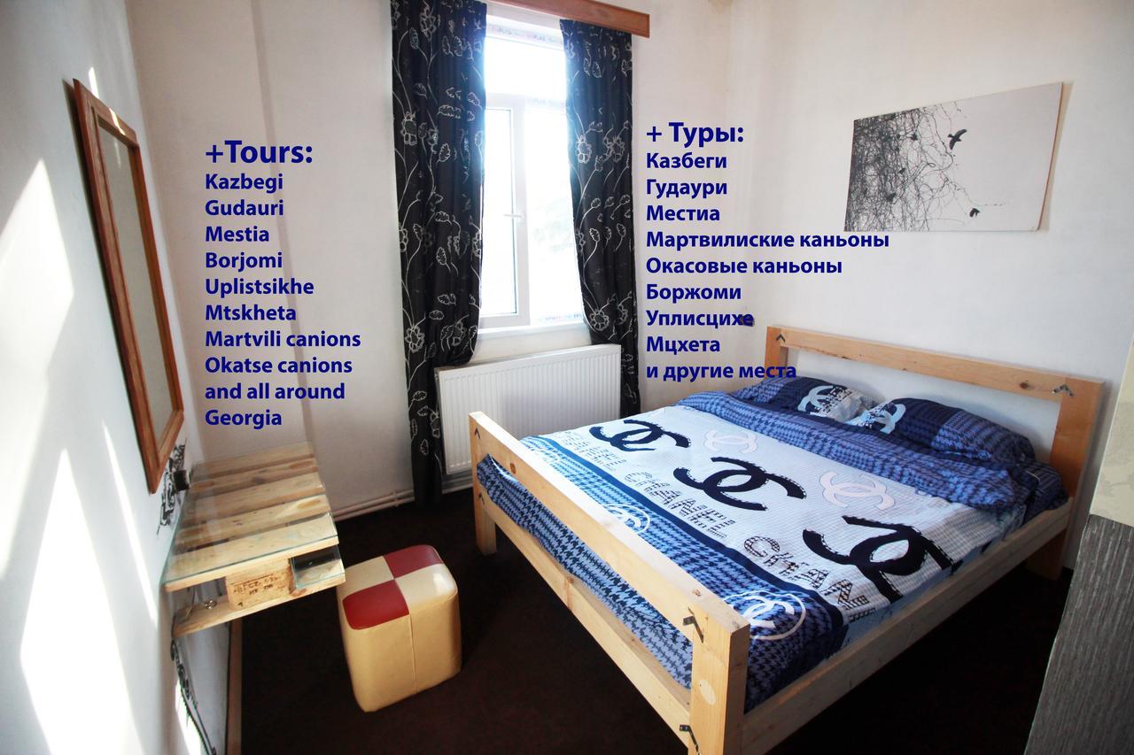 Sheni Hostel Тбілісі Екстер'єр фото